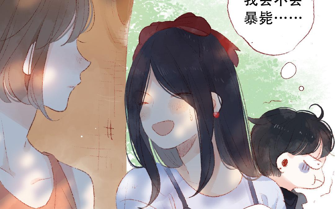第87话 只是任务？(1/2)-第88话