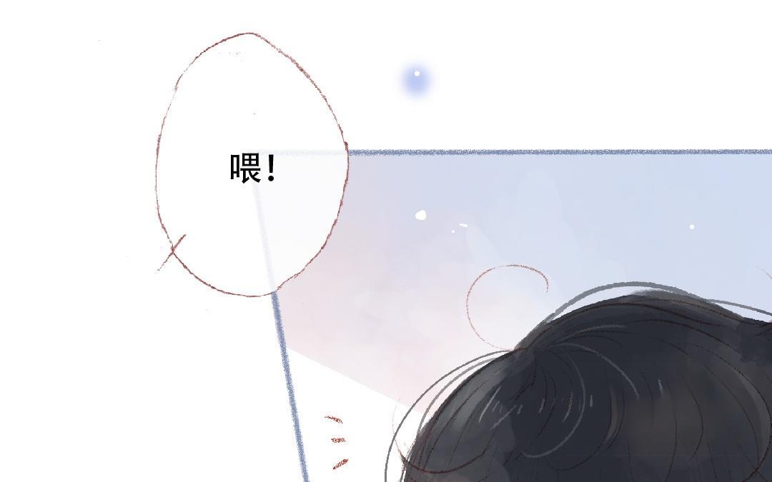 第87话 只是任务？(1/2)-第88话