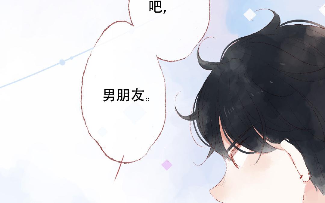 第87话 只是任务？(1/2)-第88话