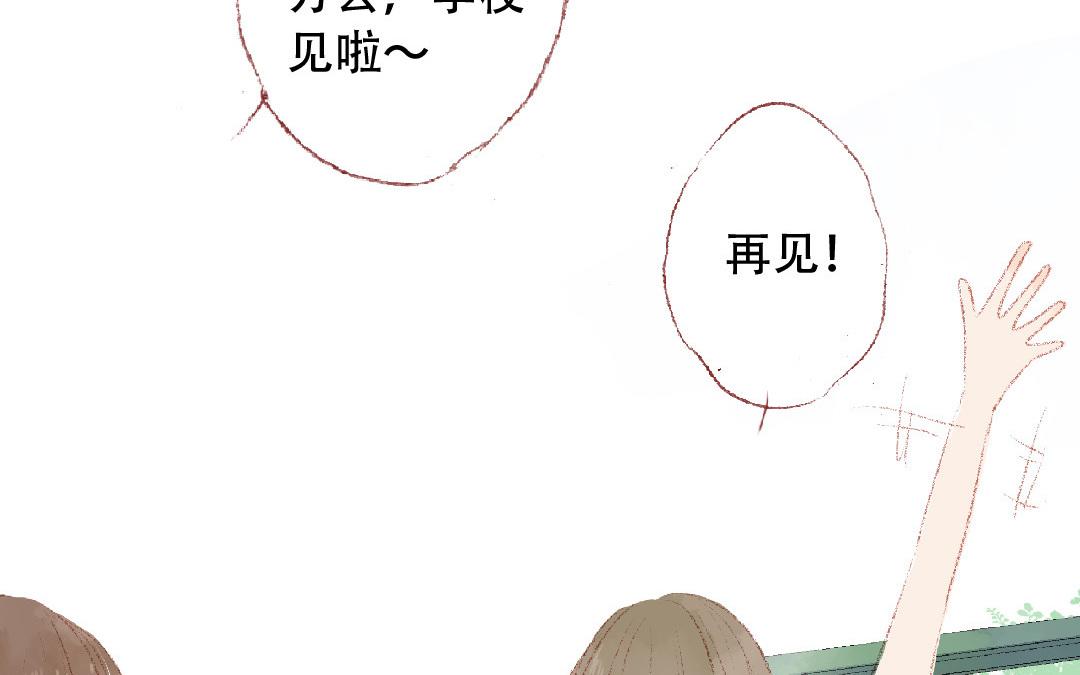 第87话 只是任务？(1/2)-第88话