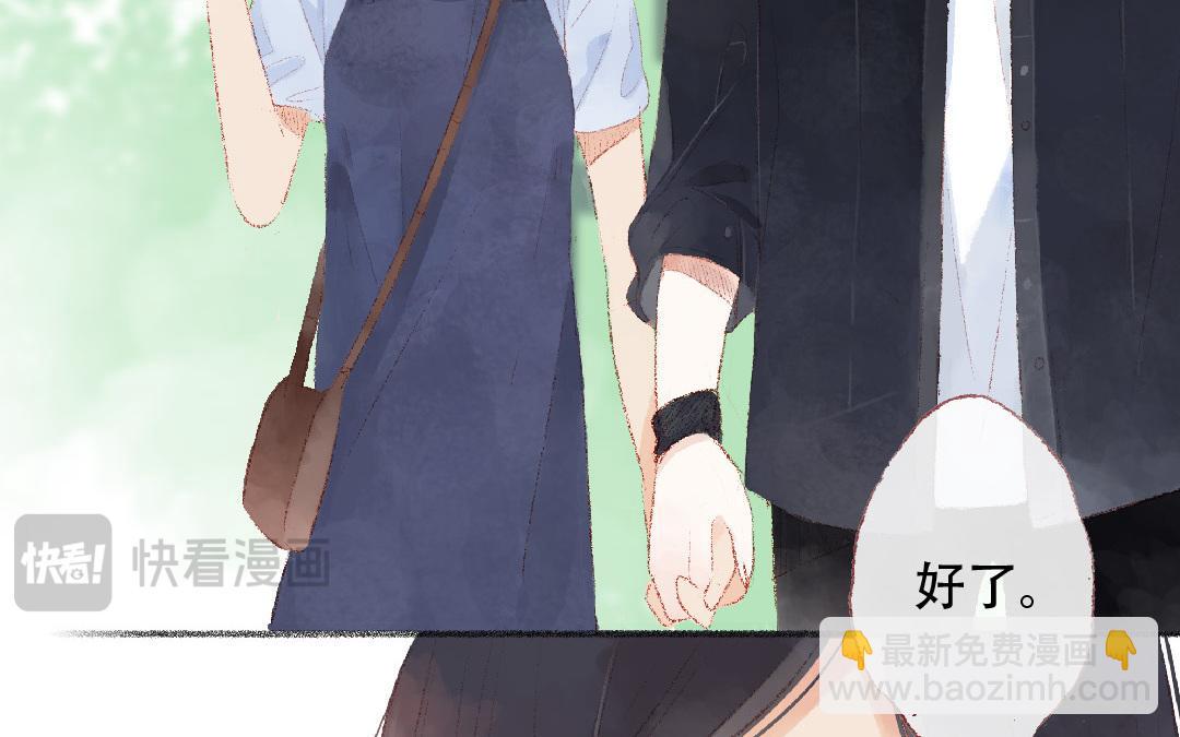 第87话 只是任务？(1/2)-第88话