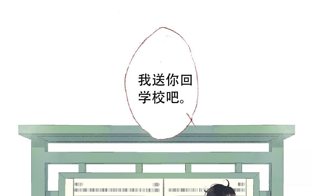 第87话 只是任务？(1/2)-第88话