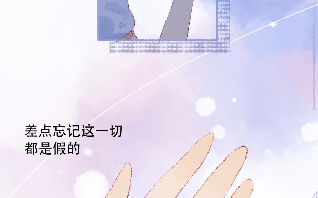 第87话 只是任务？(1/2)-第88话