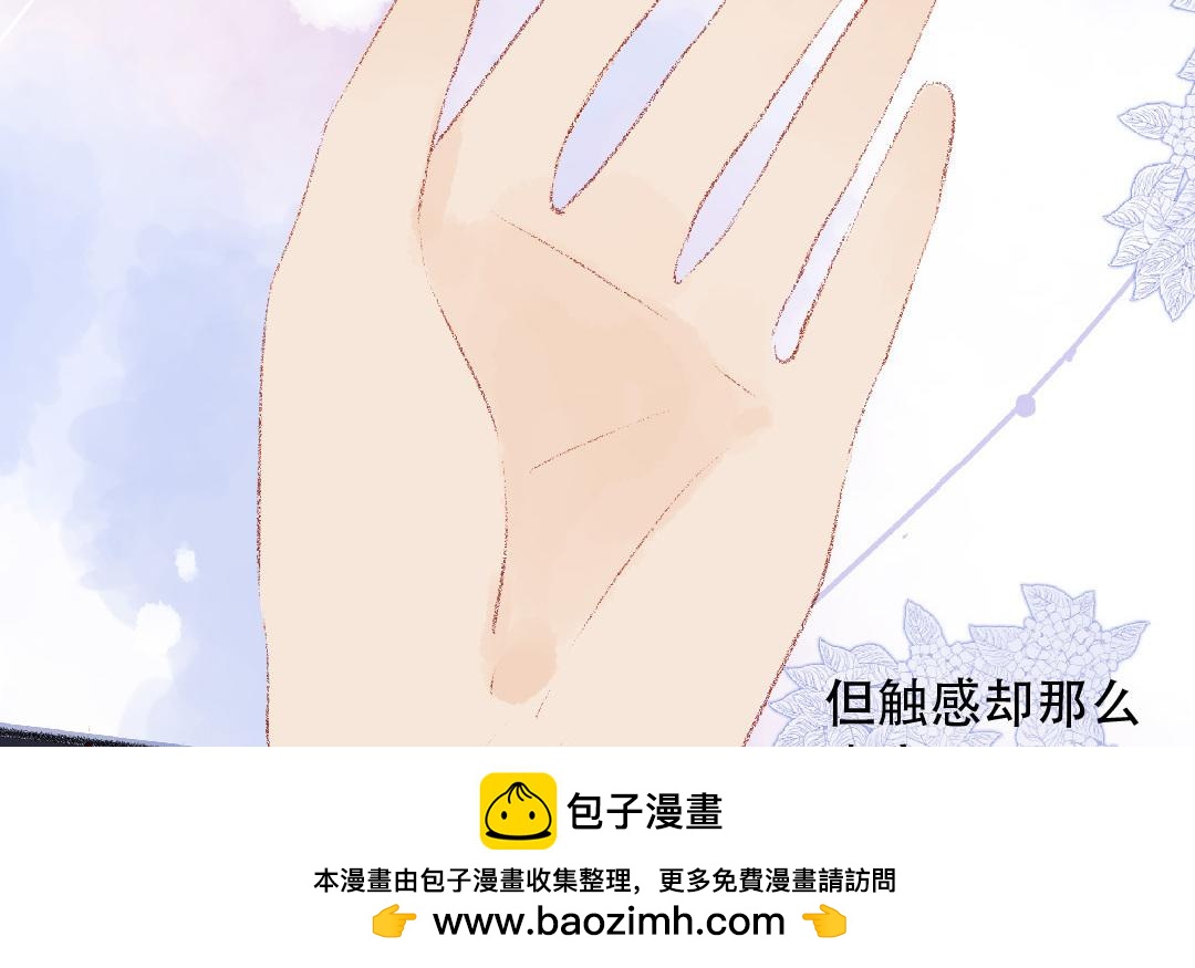 第87话 只是任务？(1/2)-第88话