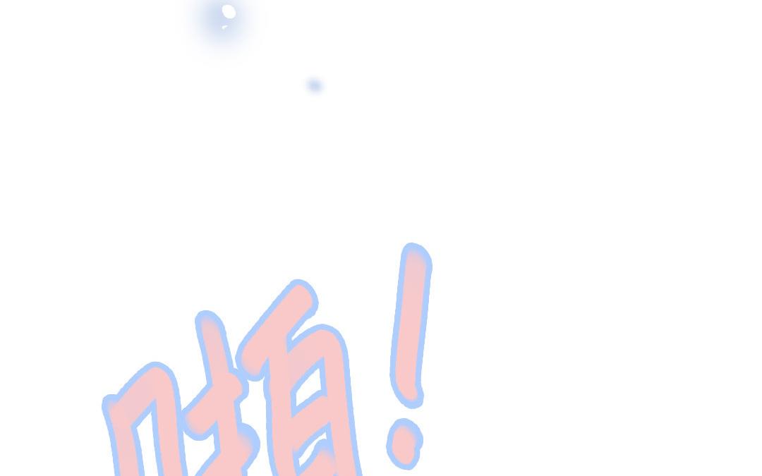 第89话  直球告白(1/2)-第90话
