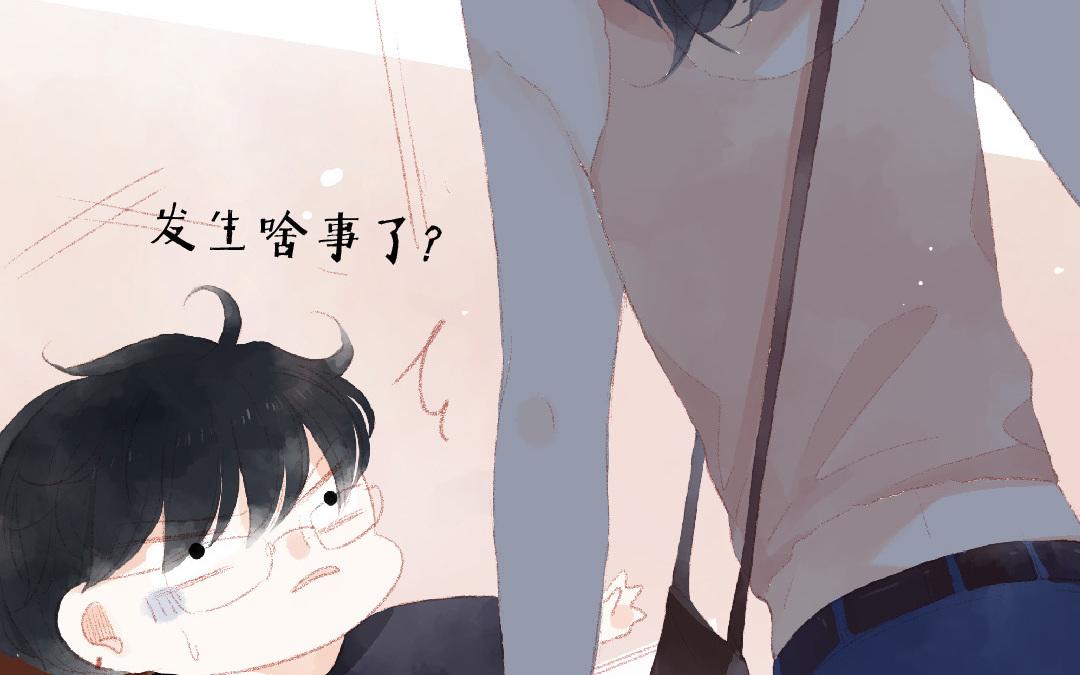 第89话  直球告白(1/2)-第90话