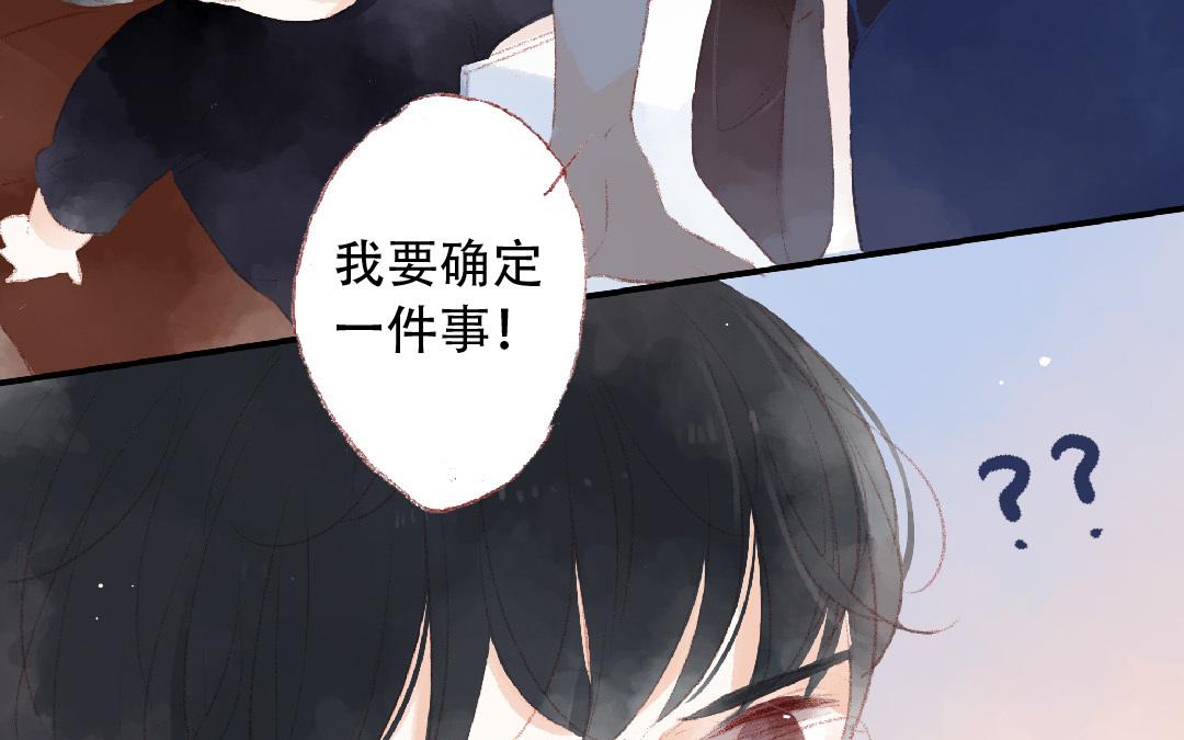 第89话  直球告白(1/2)-第90话