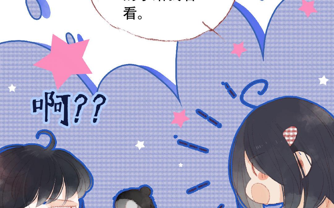 第89话  直球告白(1/2)-第90话