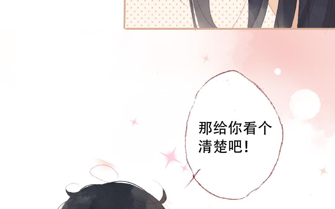 第89话  直球告白(1/2)-第90话