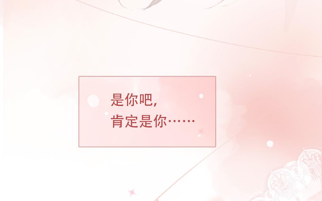第89话  直球告白(1/2)-第90话