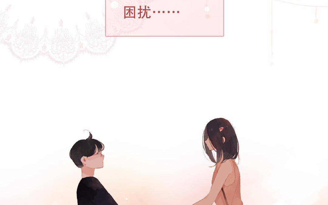 第89话  直球告白(1/2)-第90话