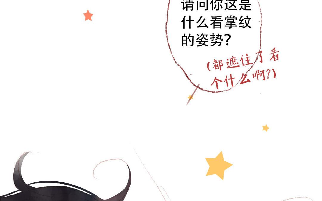 第89话  直球告白(1/2)-第90话