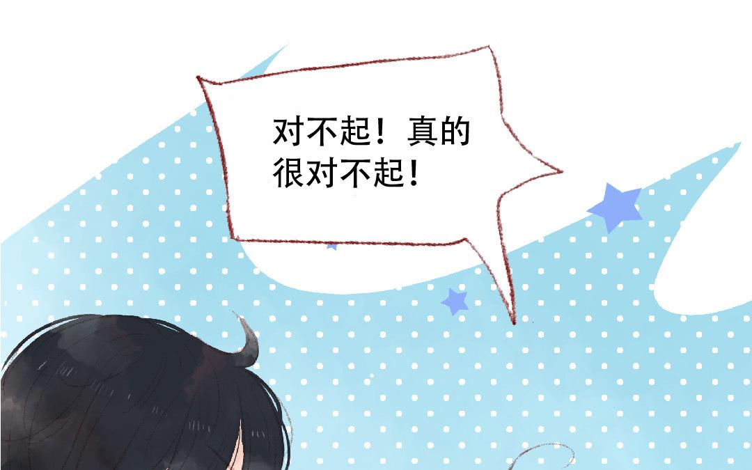 第89话  直球告白(1/2)-第90话