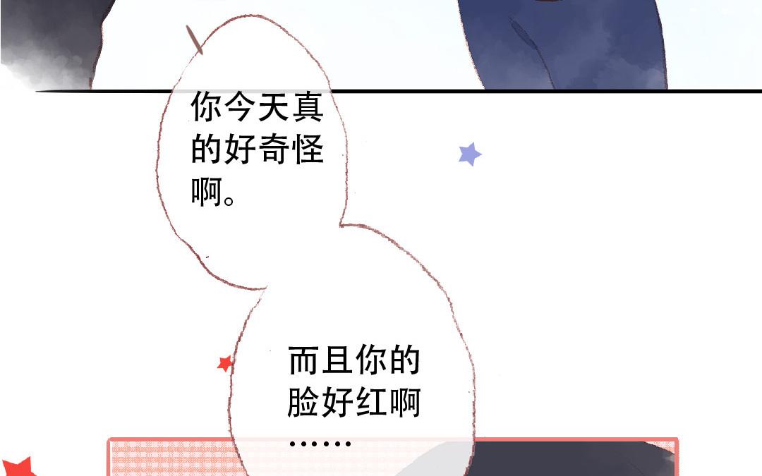 第89话  直球告白(1/2)-第90话