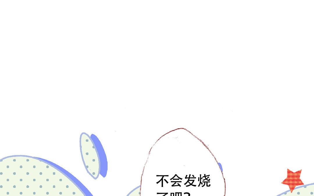 第89话  直球告白(1/2)-第90话