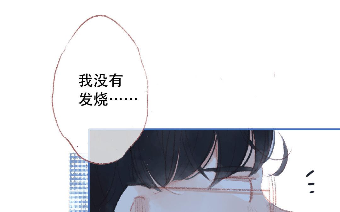 第89话  直球告白(1/2)-第90话
