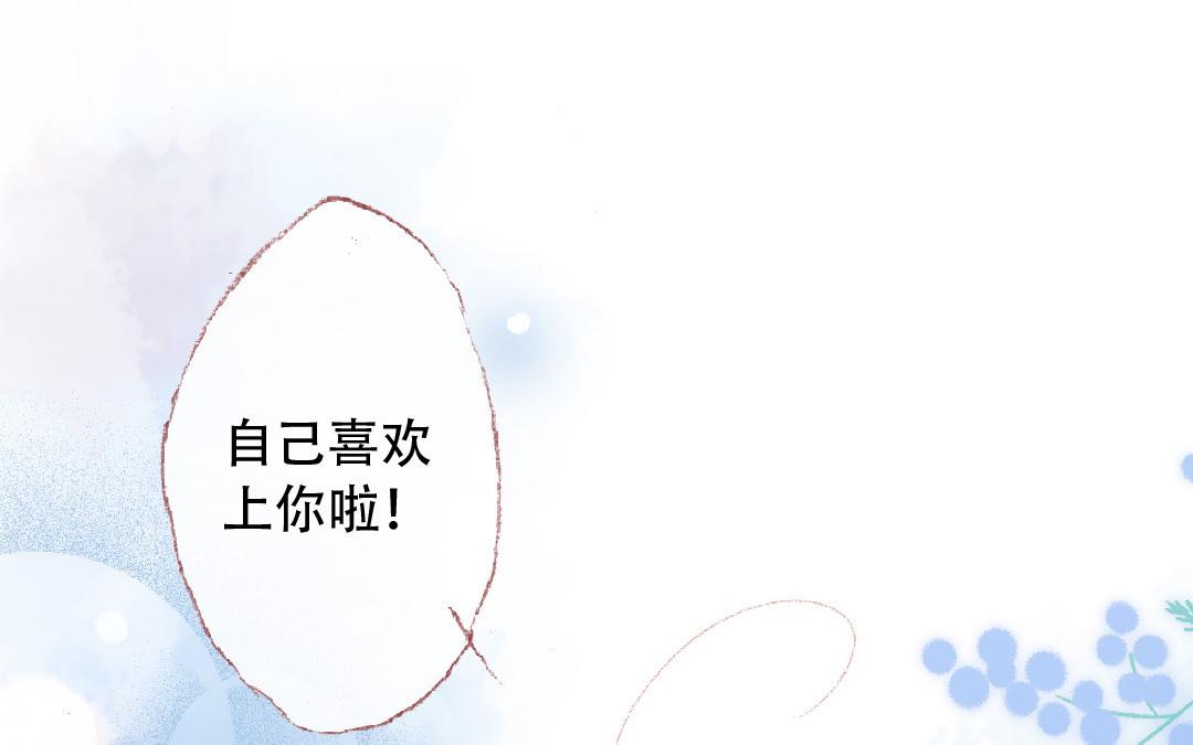 第89话  直球告白(1/2)-第90话