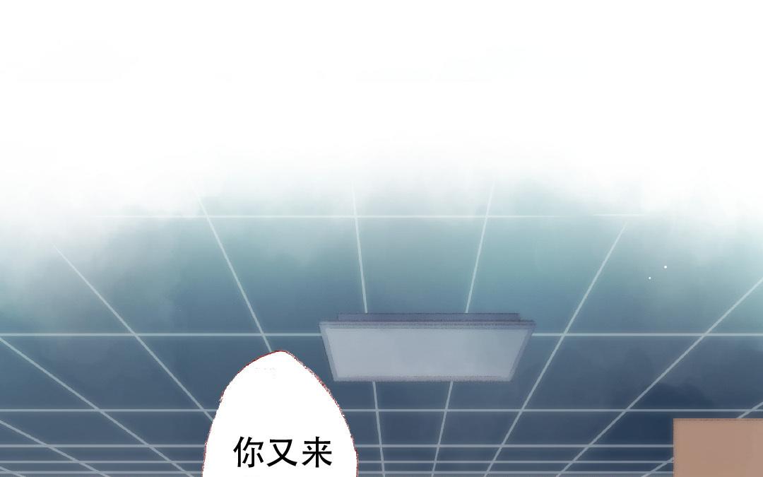 第89话  直球告白(1/2)-第90话
