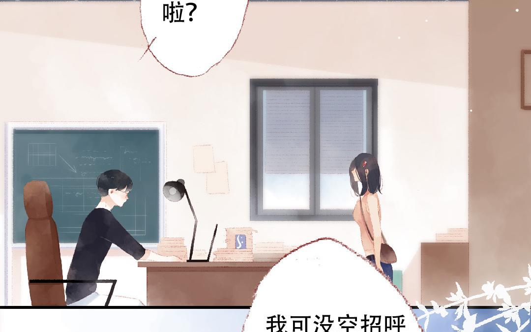 第89话  直球告白(1/2)-第90话