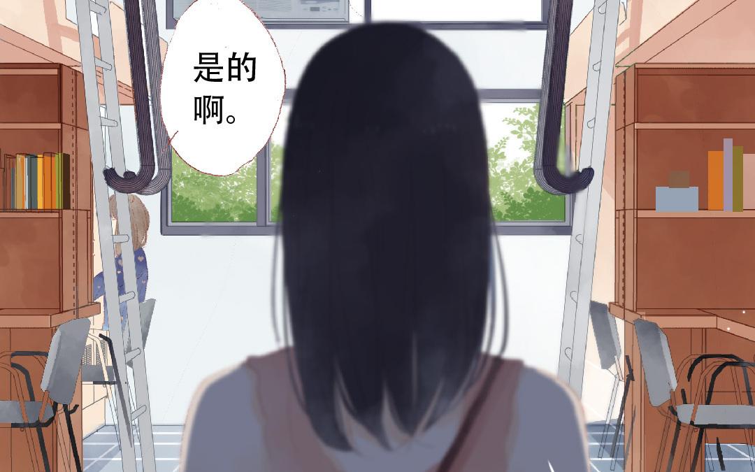 第91话 恋爱咨询(1/2)-第92话