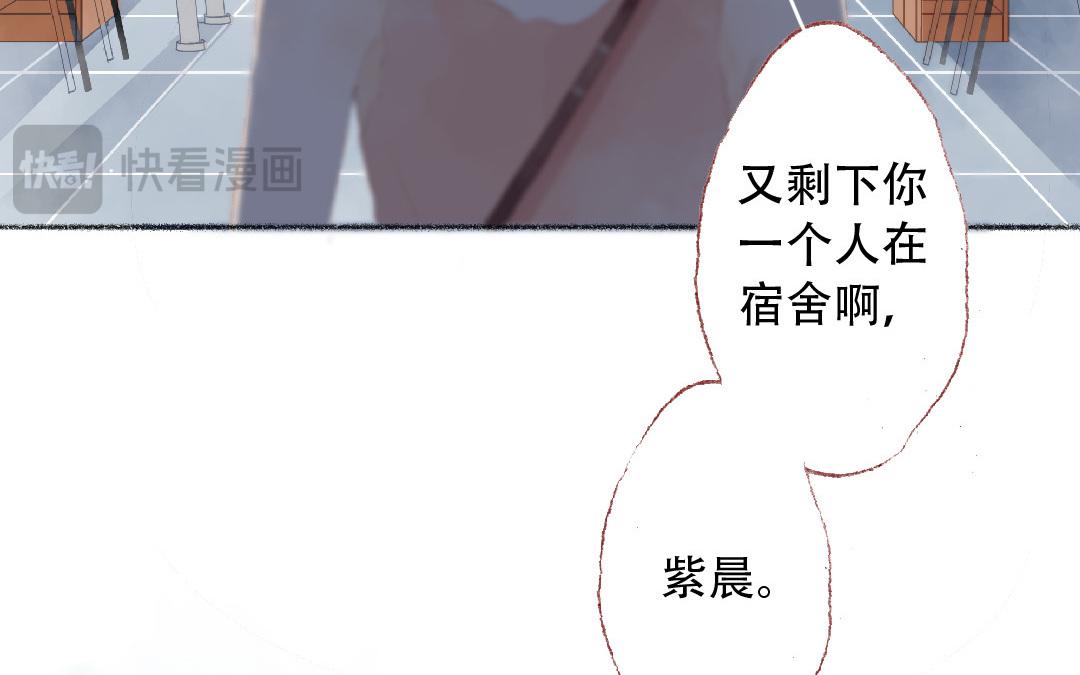 第91话 恋爱咨询(1/2)-第92话