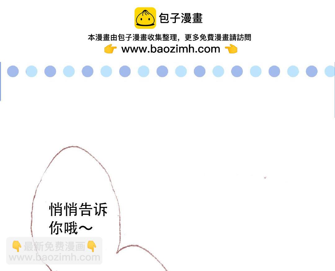 第91话 恋爱咨询(1/2)-第92话