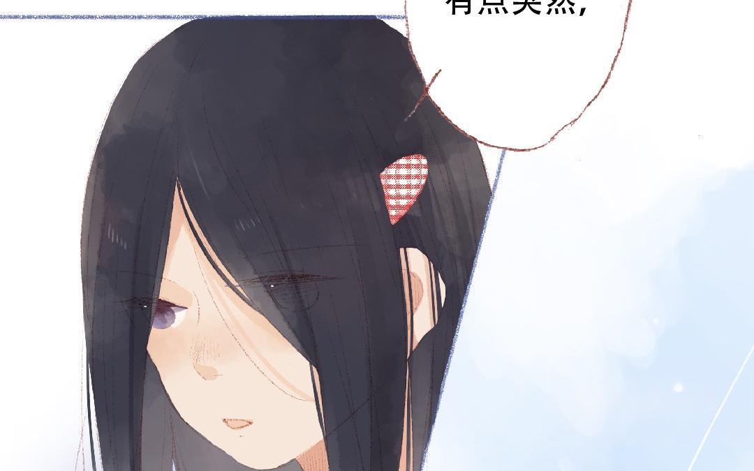 第91话 恋爱咨询(1/2)-第92话