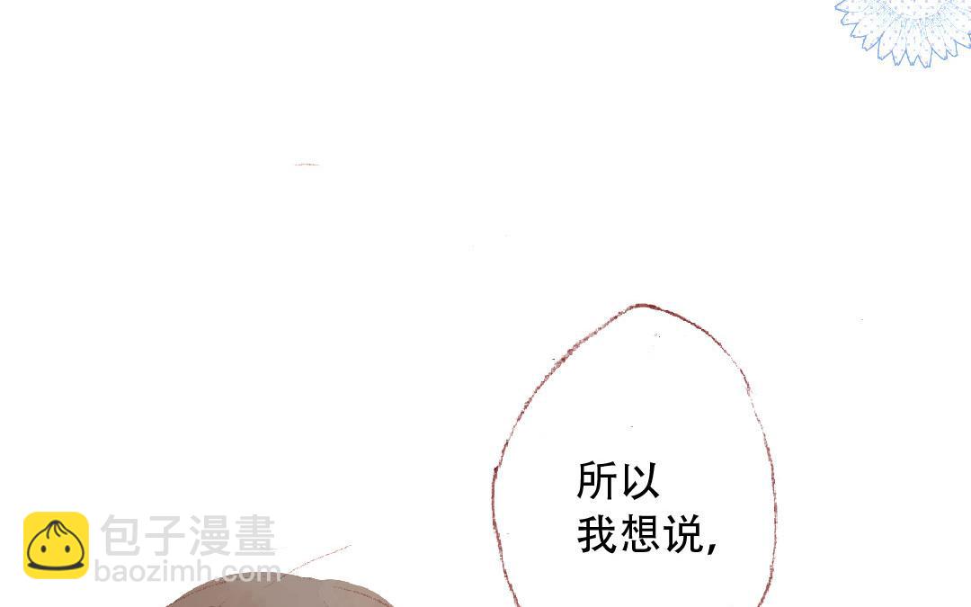 第91话 恋爱咨询(1/2)-第92话