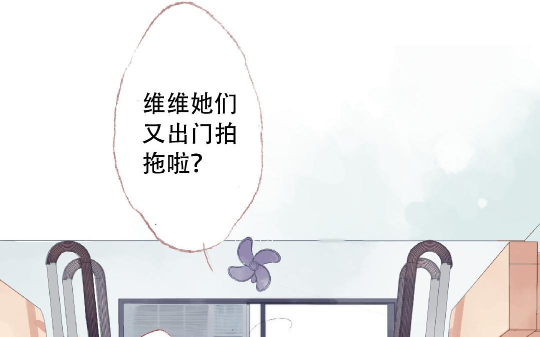 第91话 恋爱咨询(1/2)-第92话