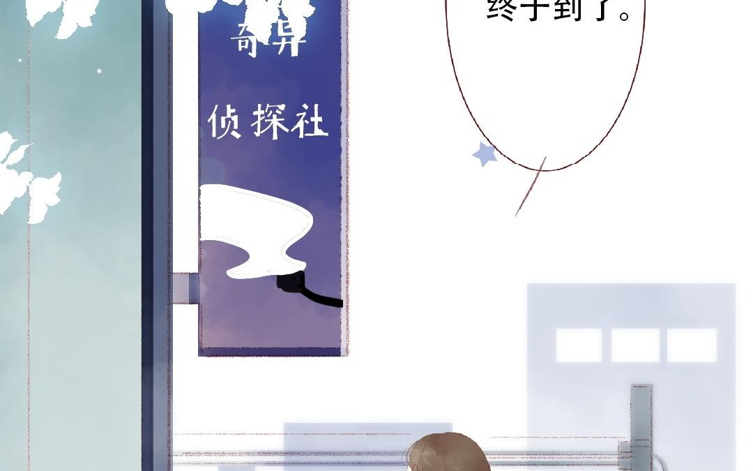 第93话 马上跟我走！(1/2)-第94话