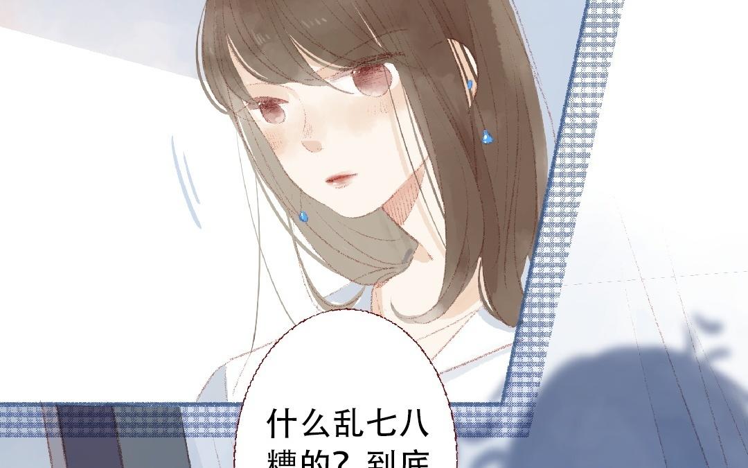第93话 马上跟我走！(1/2)-第94话