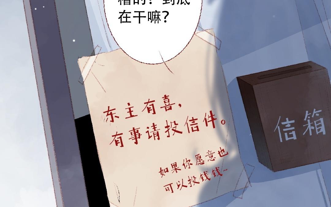 第93话 马上跟我走！(1/2)-第94话