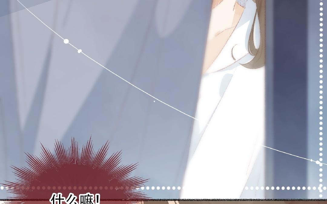 第93话 马上跟我走！(1/2)-第94话