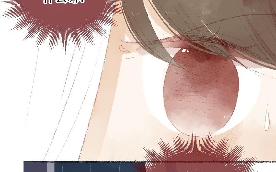 第93话 马上跟我走！(1/2)-第94话