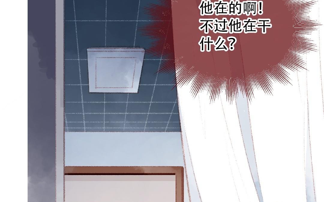 第93话 马上跟我走！(1/2)-第94话