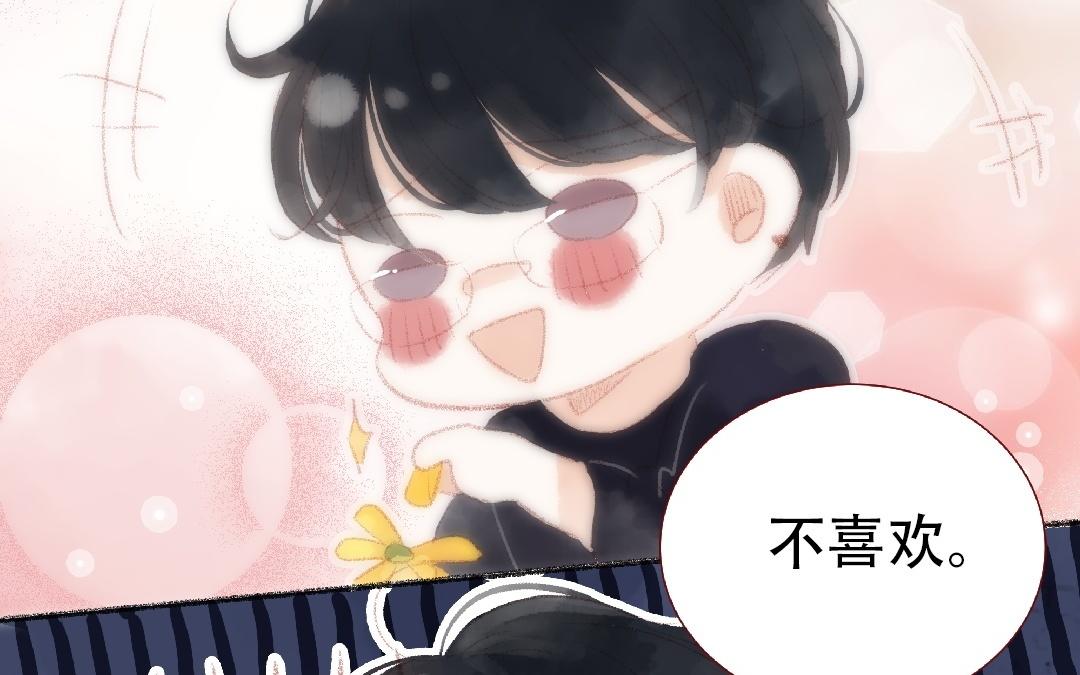 第93话 马上跟我走！(1/2)-第94话