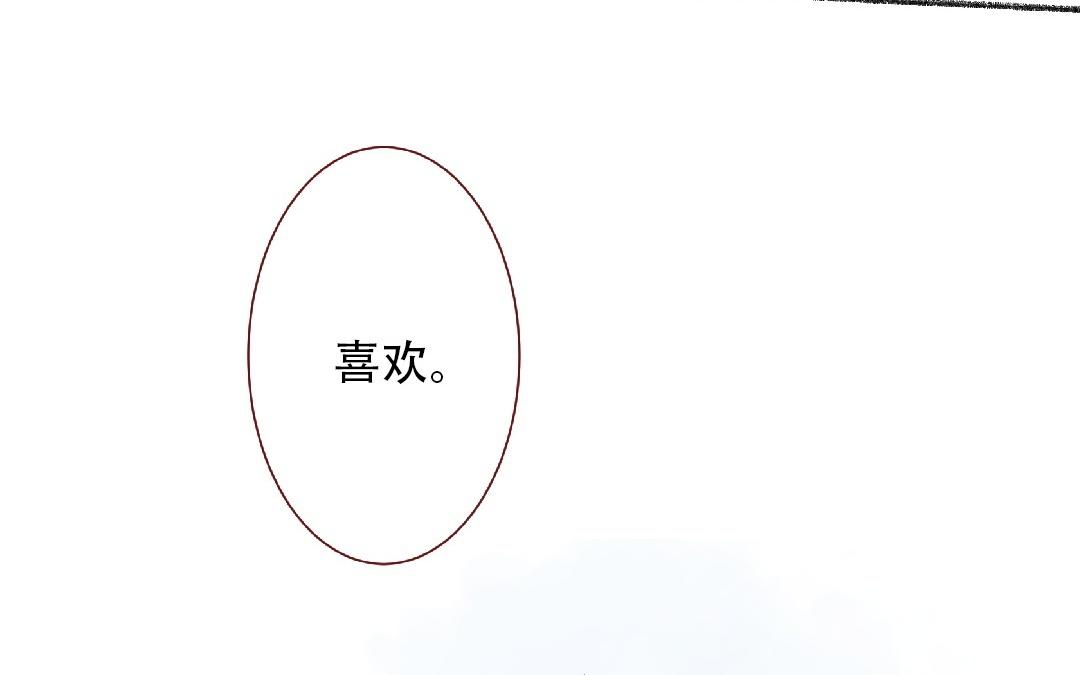 第93话 马上跟我走！(1/2)-第94话
