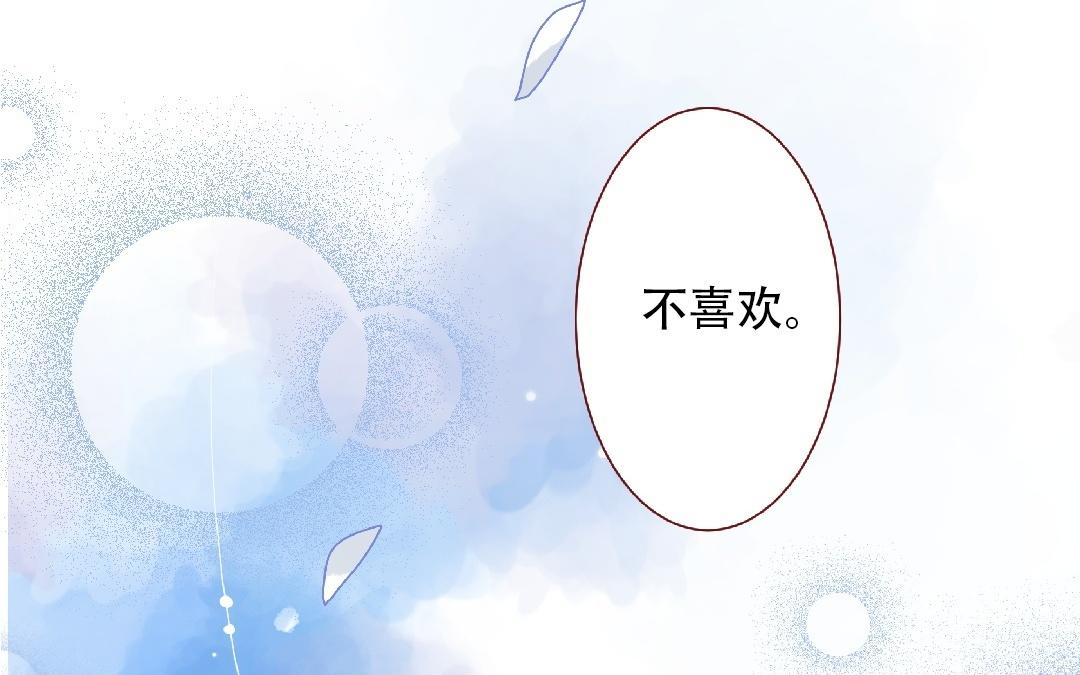 第93话 马上跟我走！(1/2)-第94话