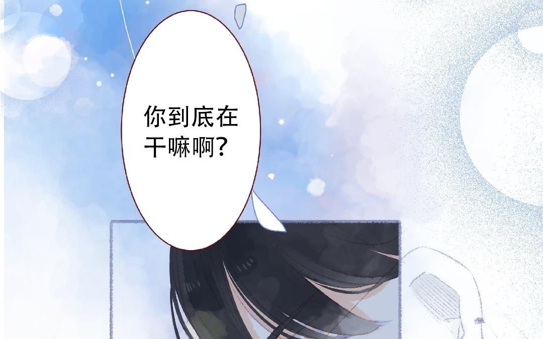 第93话 马上跟我走！(1/2)-第94话