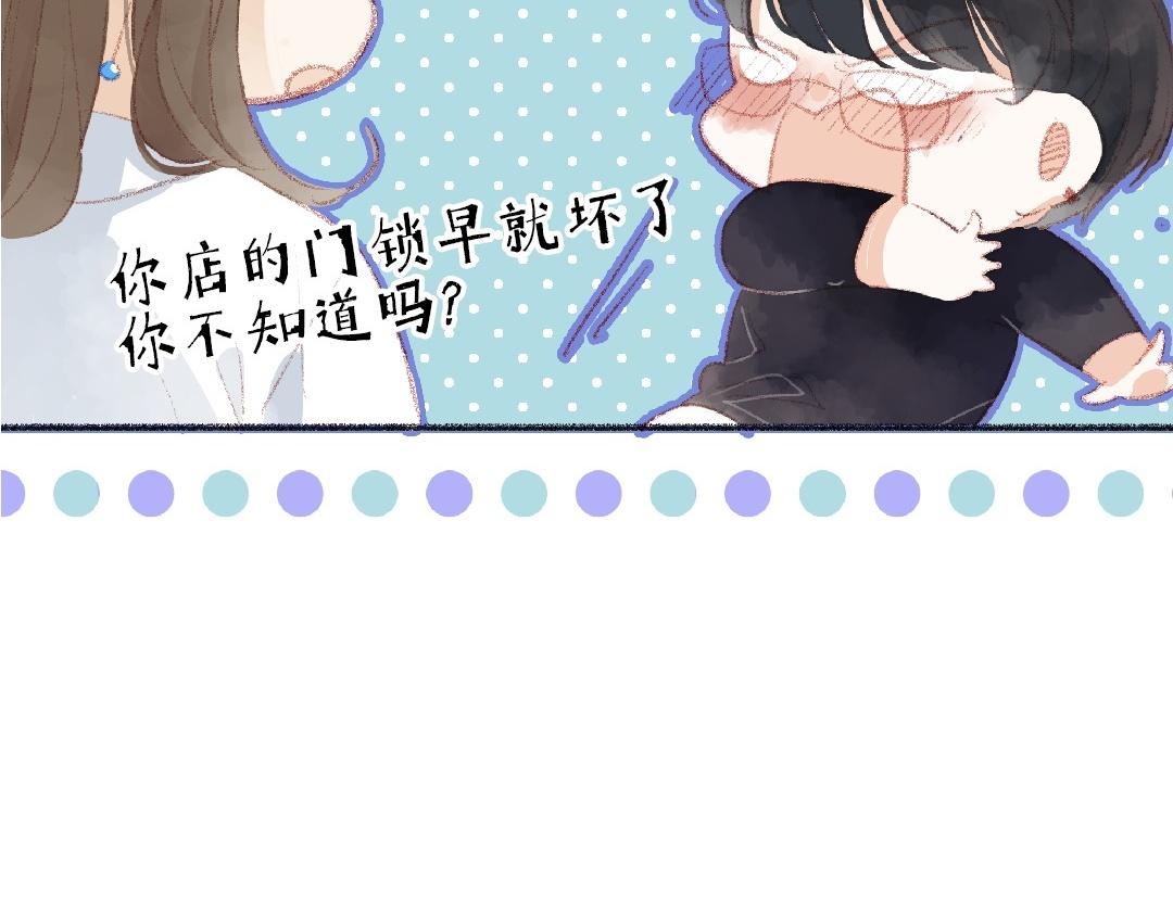 第93话 马上跟我走！(1/2)-第94话