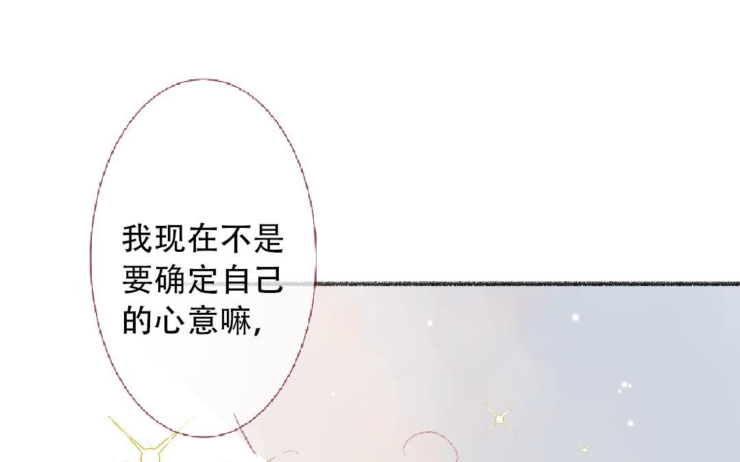 第93话 马上跟我走！(1/2)-第94话