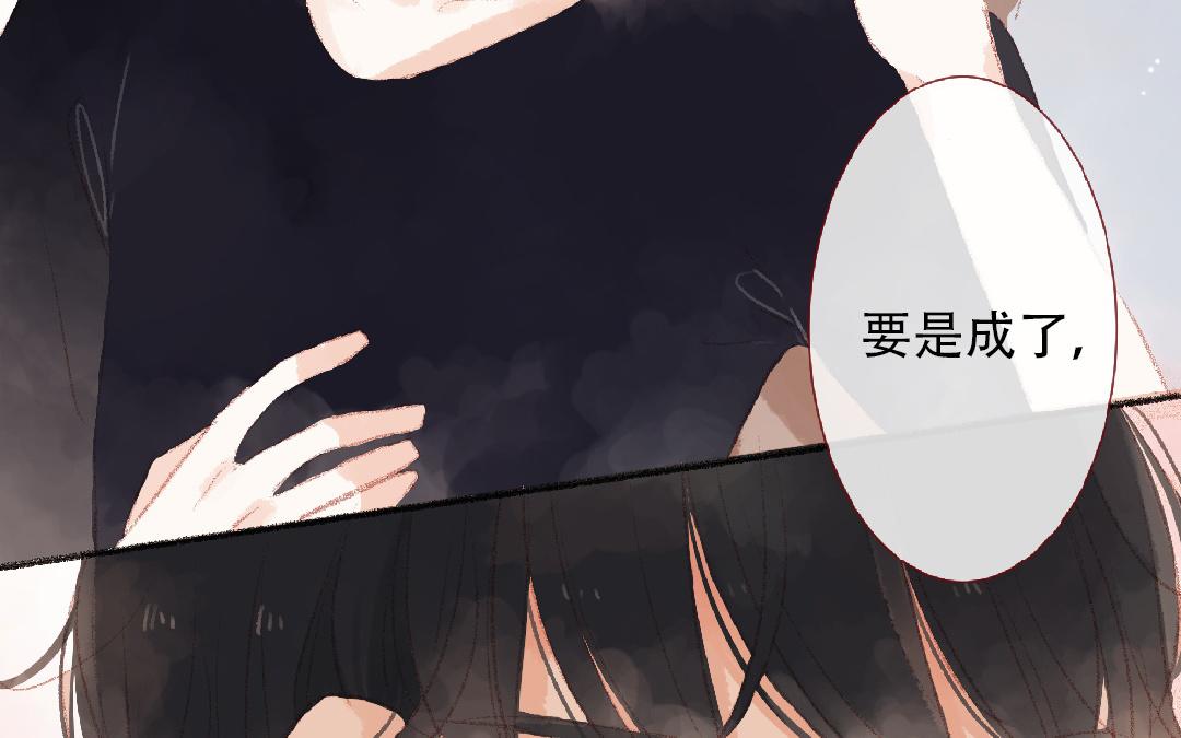 第93话 马上跟我走！(1/2)-第94话