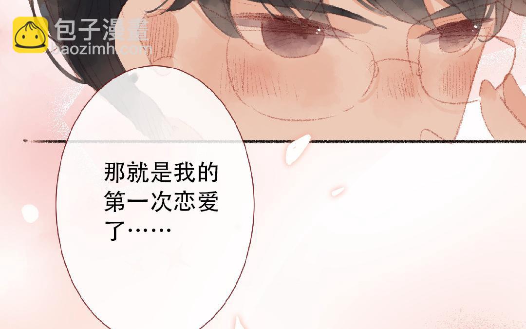 第93话 马上跟我走！(1/2)-第94话