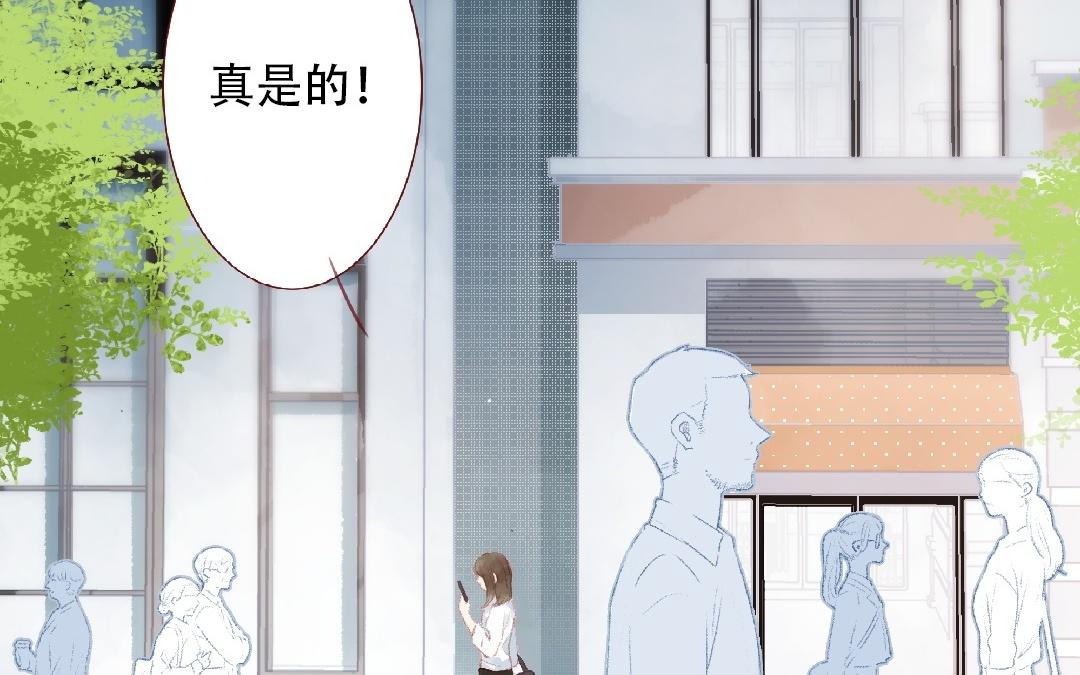 第93话 马上跟我走！(1/2)-第94话