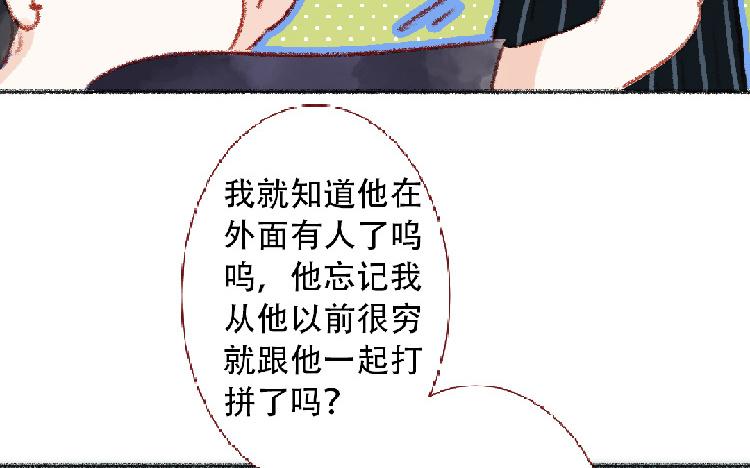 第95话 媒婆猫(1/2)-第96话