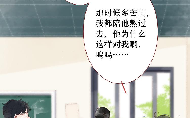 第95话 媒婆猫(1/2)-第96话