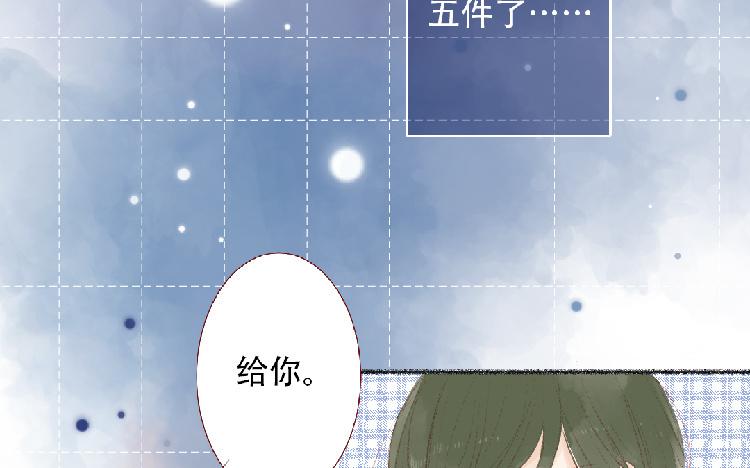 第95话 媒婆猫(1/2)-第96话