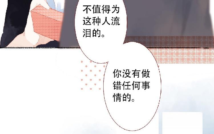 第95话 媒婆猫(1/2)-第96话