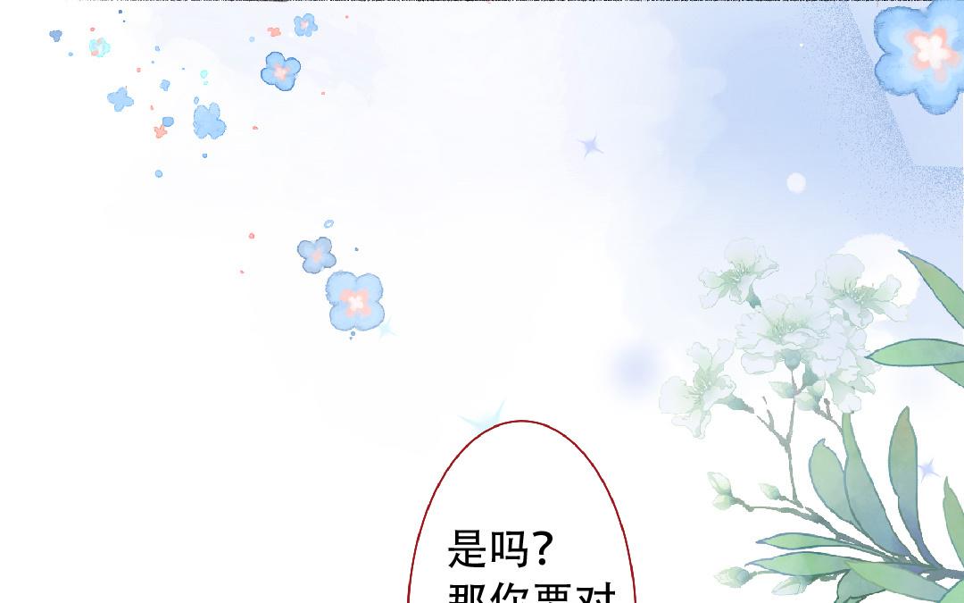 第97话 成功啦(1/2)-第98话