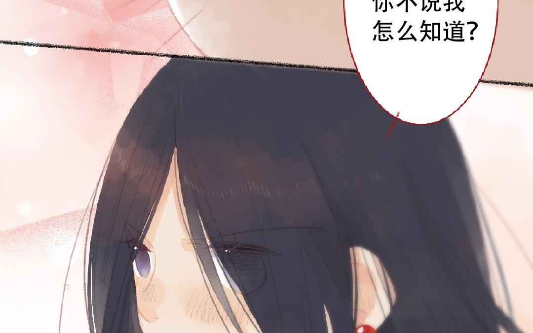 第97话 成功啦(1/2)-第98话